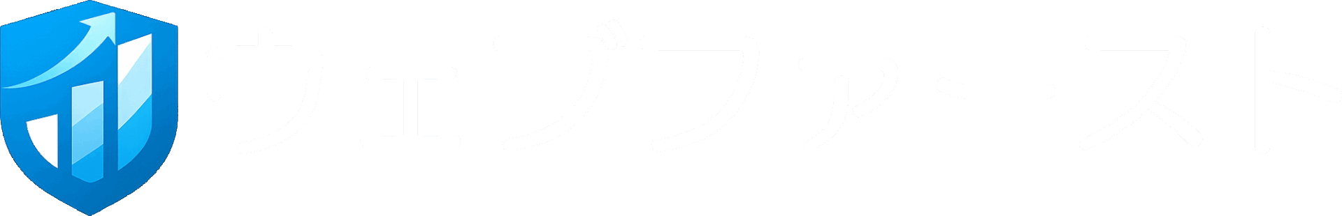 神栖市鹿嶋市潮来市香取市ホームページ制作ウェブファースト